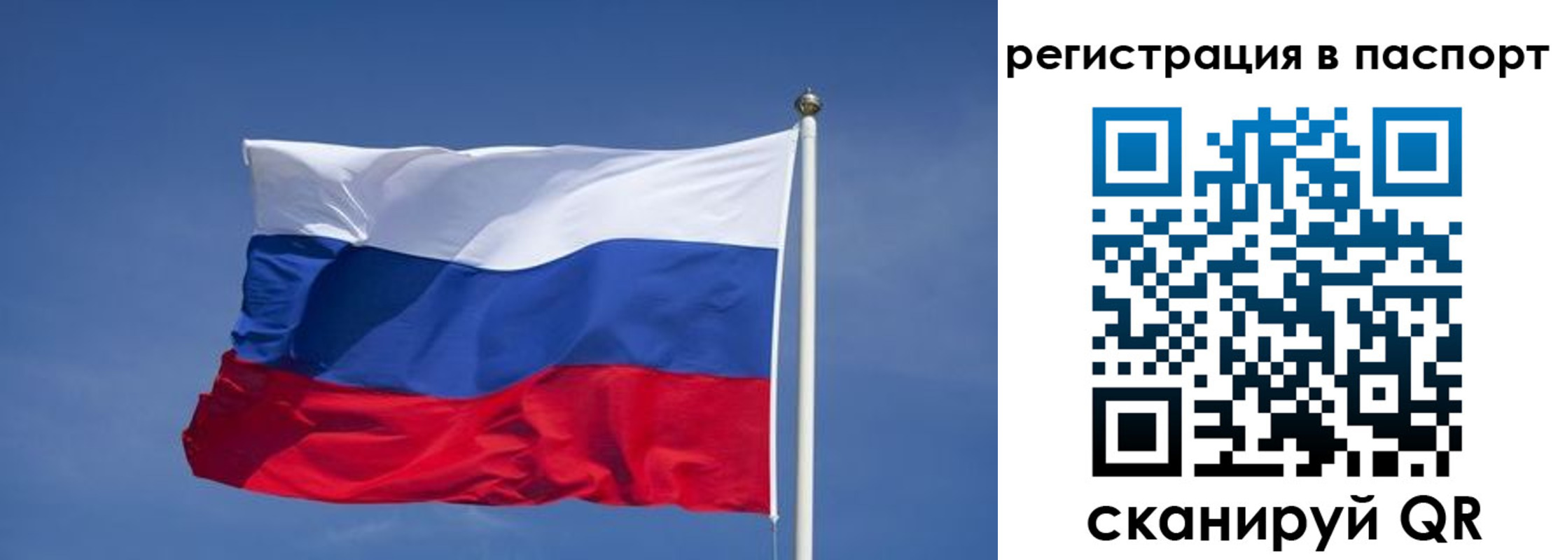 регистрация в Глазове