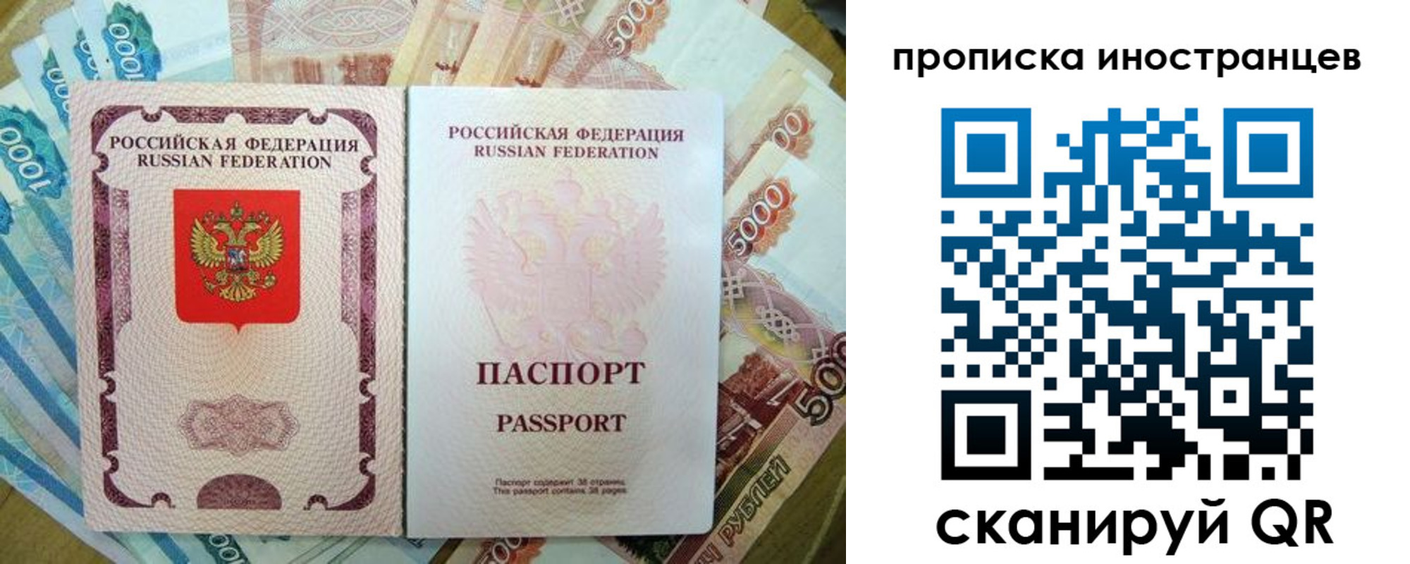регистрация в Глазове