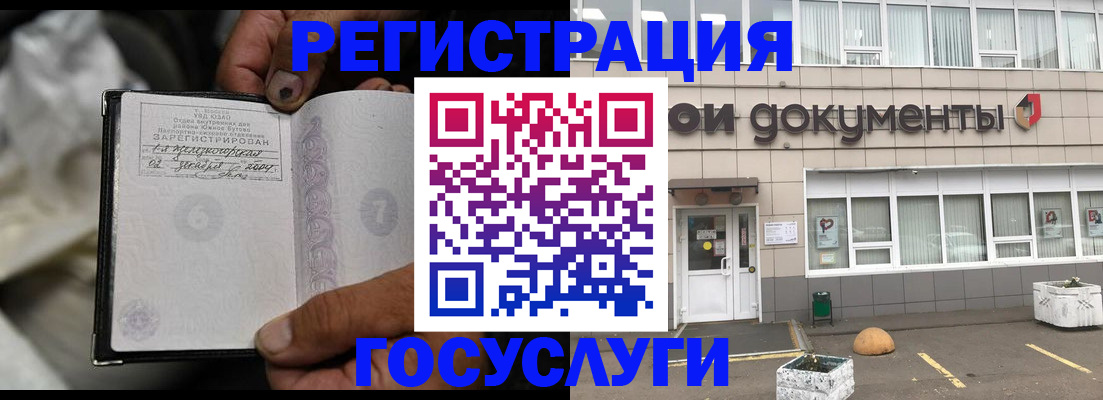 где прописаться в Глазове